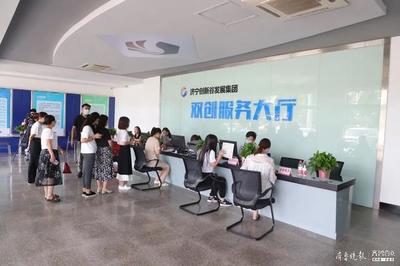 濟(jì)寧高新區(qū)創(chuàng)新谷雙創(chuàng)服務(wù)大廳啟用 70余企業(yè)簽約租金減免，科技中介服務(wù)再升級(jí)