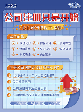 公司金融產品入門與資產評估報告在線制作指南