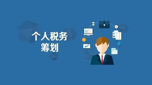 廣告傳媒企業實際稅負計算與徐匯中小企業稅務籌劃及資產評估要點解析